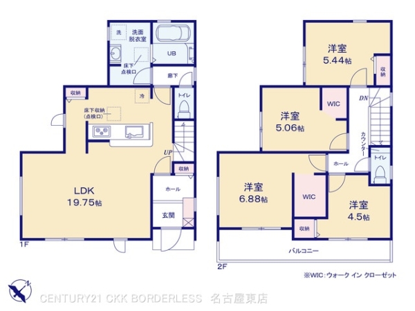 小牧市久保一色1号棟