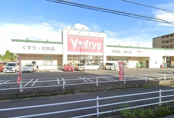 小牧市久保一色6期1号棟(V・drug味岡店)