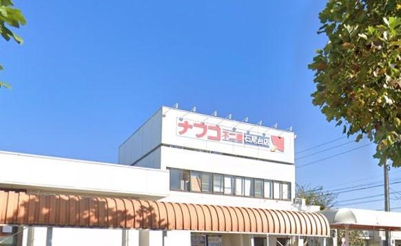 春日井市石尾台2号棟(ナフコ不二屋石尾台店)