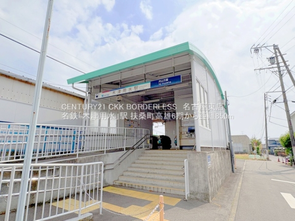 扶桑町高雄6期3号棟(名鉄「木津用水」駅)