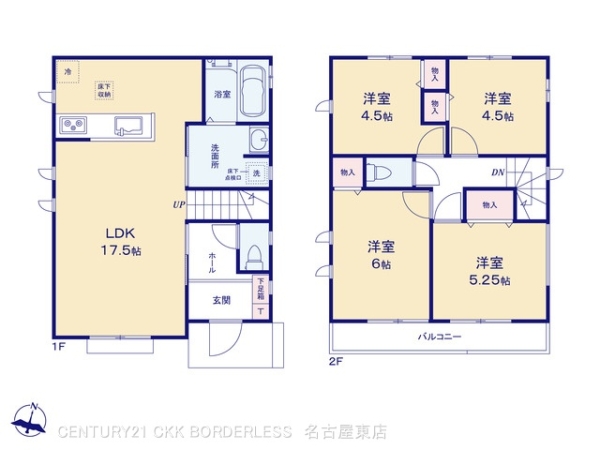 守山区上志段味9期1号棟