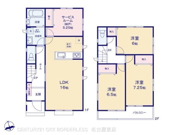扶桑町高雄6期1号棟
