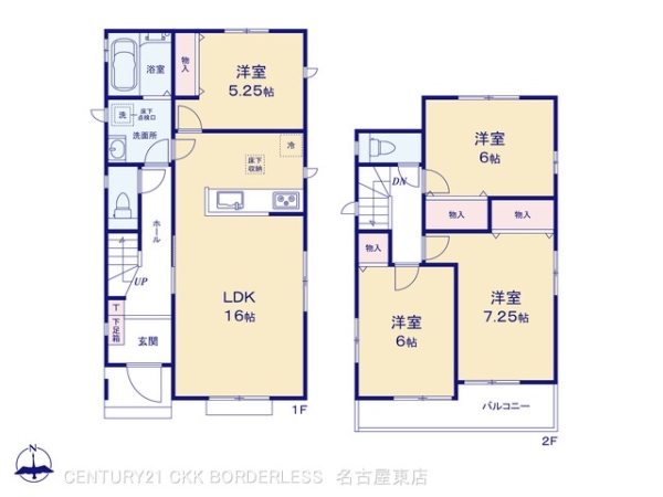 瀬戸市品野町8期C号棟