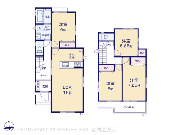 瀬戸市品野町8期D号棟