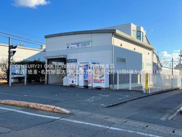 北名古屋市熊之庄屋形の新築一戸建(名鉄「徳重・名古屋芸大」駅)