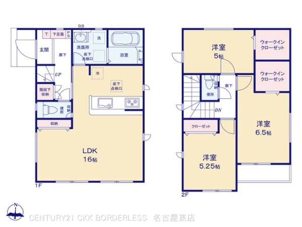 名古屋市北区中切町２丁目の新築一戸建