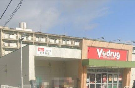 守山区森孝4期4棟1号棟(V・drug天子田店)