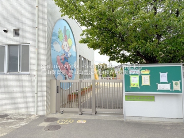 豊山町豊場4期4棟2号棟(豊山保育園)