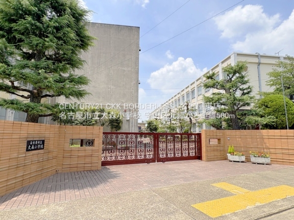 守山区元郷1号棟(名古屋市立大森小学校)