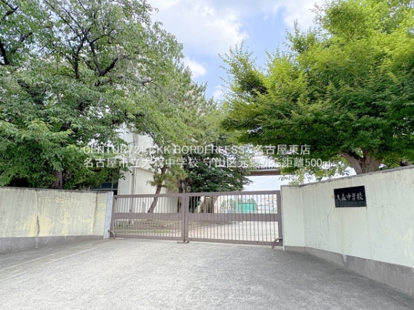 守山区元郷1号棟(名古屋市立大森中学校)