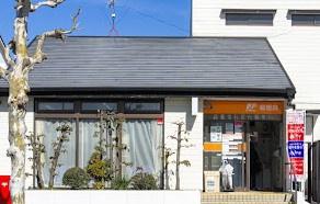 春日井市石尾台第21号棟(高蔵寺石尾台郵便局)