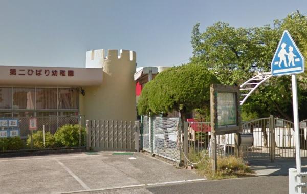 春日井市高森台二丁目1号棟(第二ひばり幼稚園)