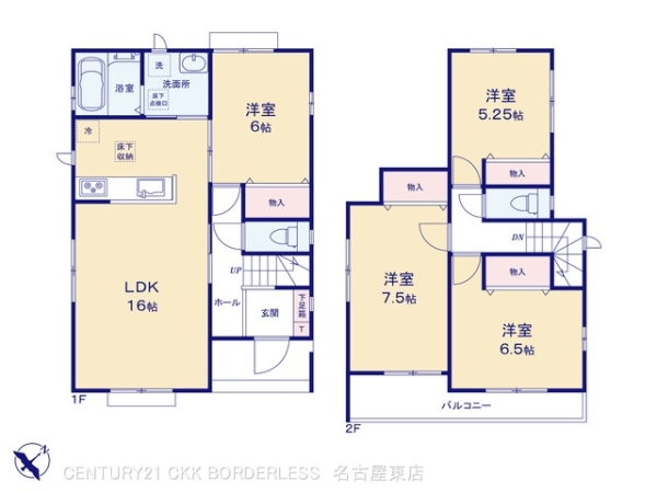 春日井市岩成台９丁目の新築一戸建