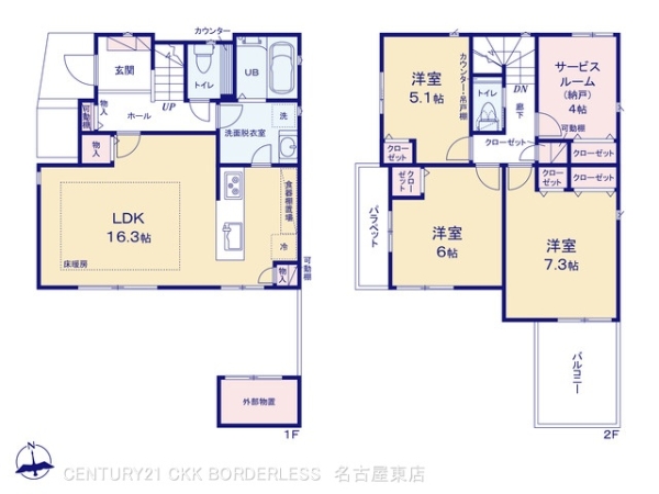 北名古屋市熊之庄十二社2号棟