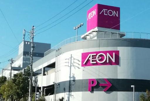 瀬戸市第2はぎの台1号地(イオン瀬戸みずの店)