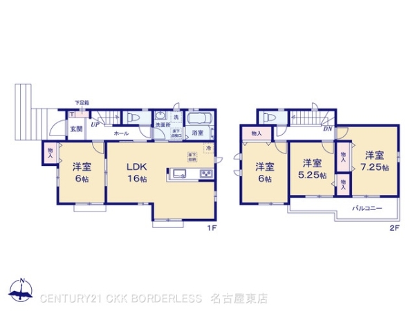瀬戸市窯町4期1号棟