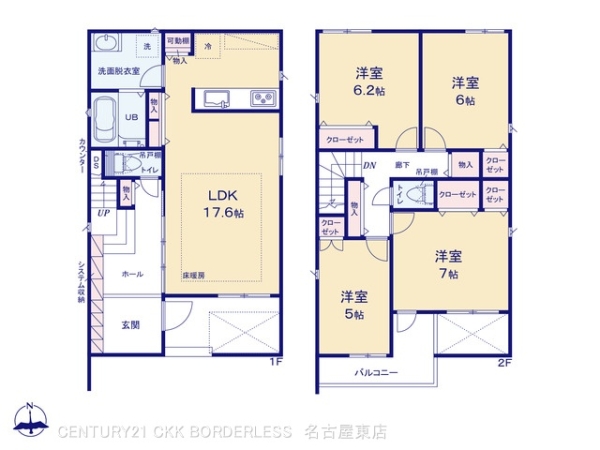 北区清水2丁目No3　2号棟