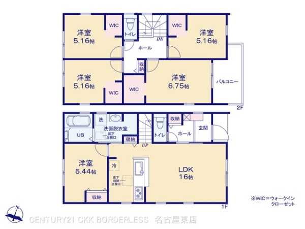 守山区上志段味2号棟