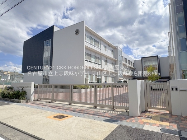 守山区上志段味2号棟(名古屋市立上志段味小学校)