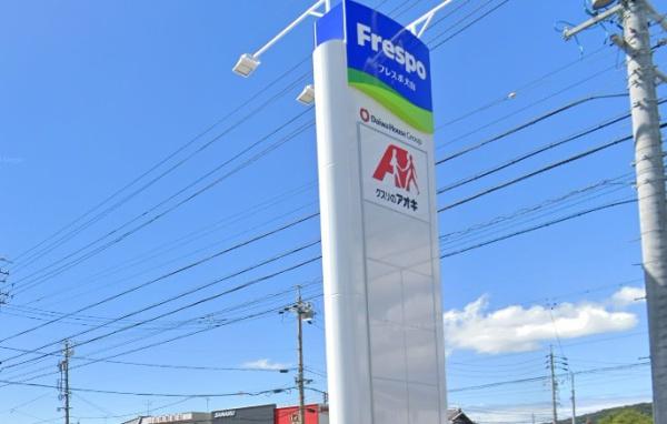 犬山市上野2号棟(フレスポ犬山)