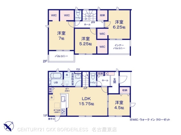 犬山市上野1号棟