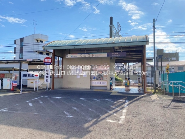 犬山市五郎丸3棟1号棟(名鉄「犬山口」駅)