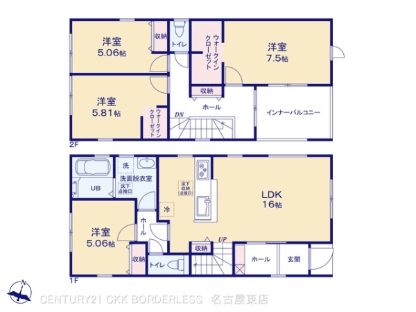 守山区上志段味1号棟
