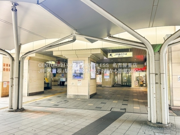 名古屋市守山区桔梗平2丁目の新築一戸建(JR「大曽根」駅)