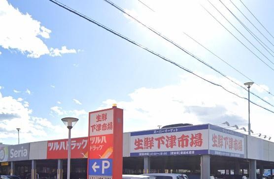 守山区桔梗平2期2号棟(生鮮下津市場)