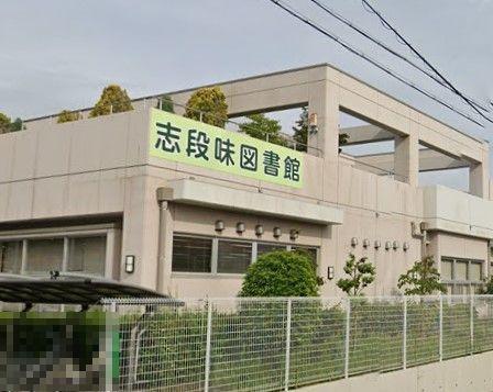 守山区桔梗平2期2号棟(名古屋市志段味図書館)