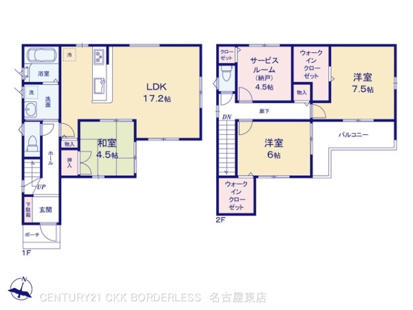 尾張旭市第1大塚町2号地