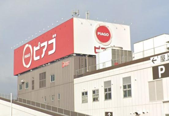 尾張旭市第1大塚町2号地(ピアゴ印場店)