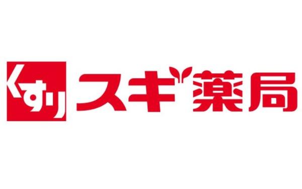 尾張旭市第1大塚町2号地(スギ薬局印場店)