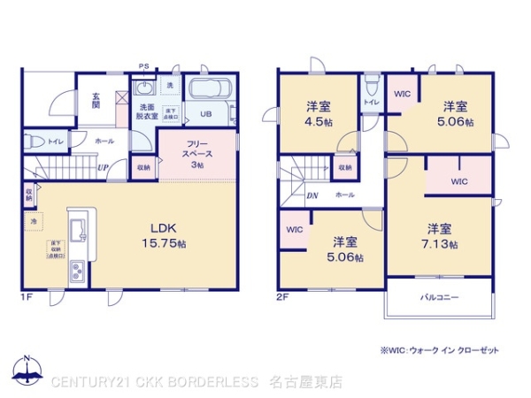 江南市田代町2号棟