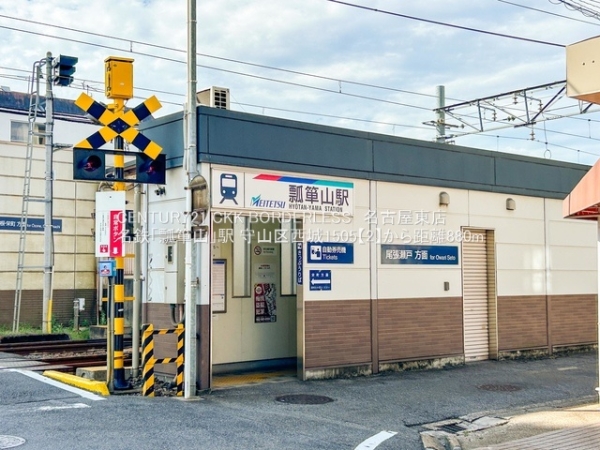 守山区西城1505No_2(名鉄「瓢箪山」駅)