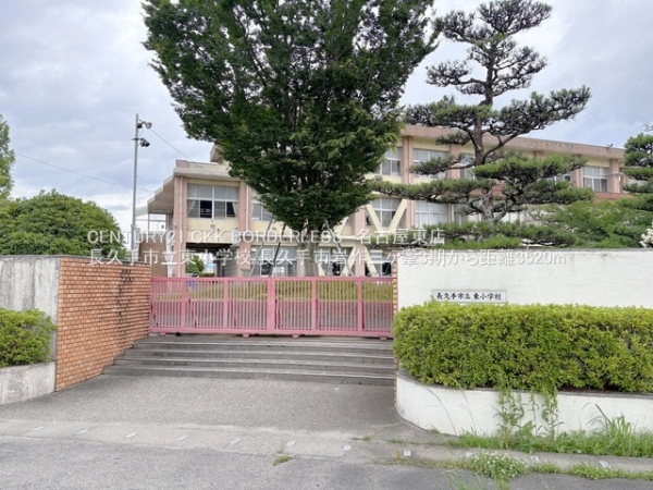 長久手市岩作三ヶ峯3期1号棟(長久手市立東小学校)