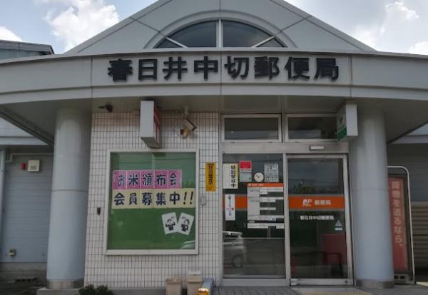 春日井市松河戸町3期1号棟(春日井中切郵便局)