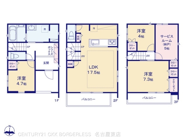 千種区竹越102　1号棟
