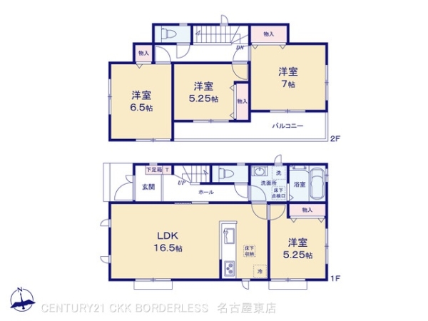 春日井市味美白山町5期E号棟