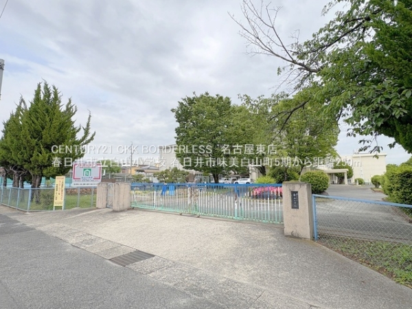 春日井市味美白山町5期C号棟(春日井市立白山小学校)