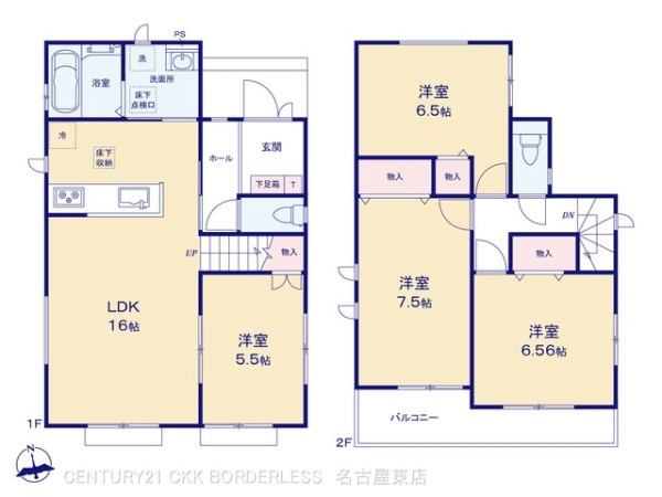 春日井市味美白山町5期B号棟