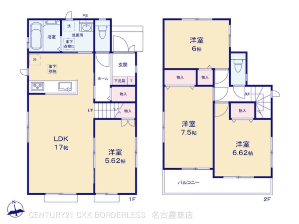 春日井市味美白山町5期A号棟