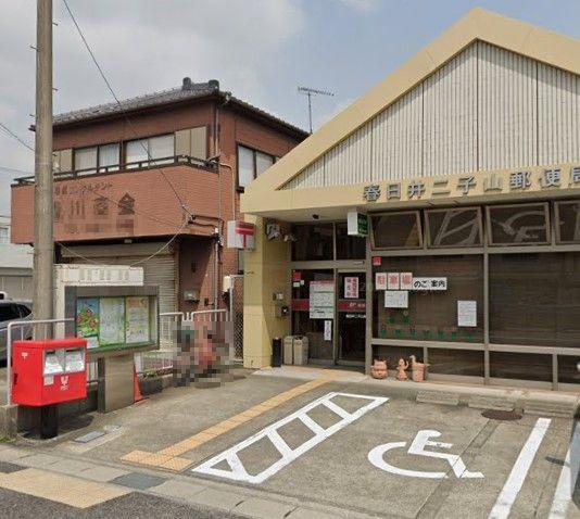 春日井市味美白山町5期A号棟(春日井二子山郵便局)
