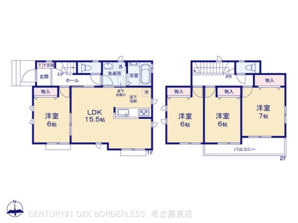 岩倉市大地町A号棟