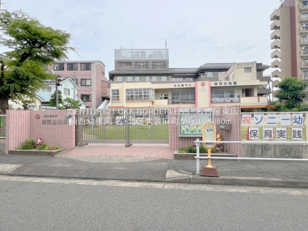 北区大我麻町6号棟(楠西幼稚園)