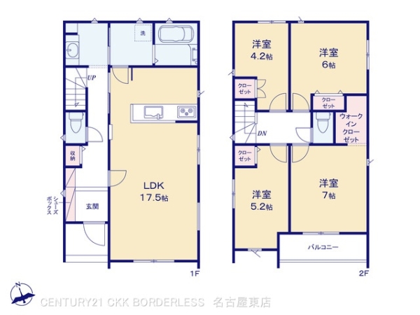 北区大我麻町5号棟
