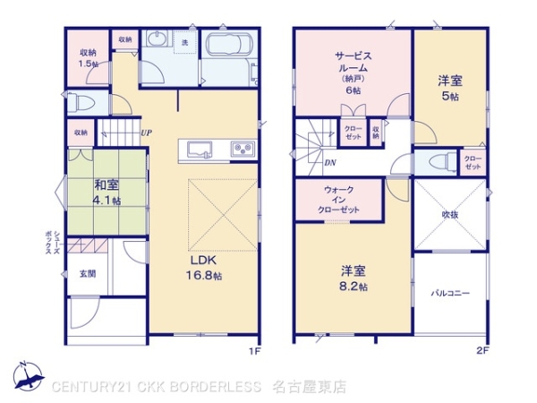 北区大我麻町4号棟