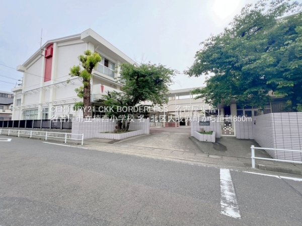 北区大我麻町4号棟(名古屋市立楠西小学校)