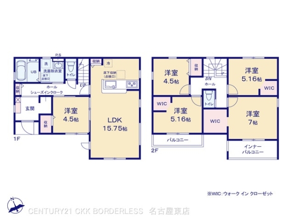 江南市和田町宮の新築一戸建