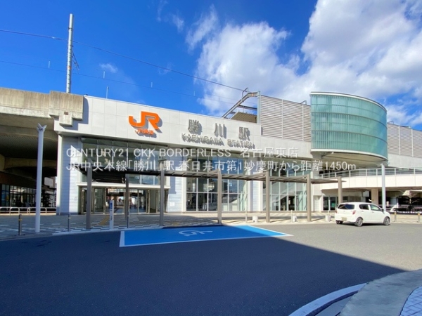 春日井市妙慶町2丁目の新築一戸建(JR中央本線「勝川」駅)